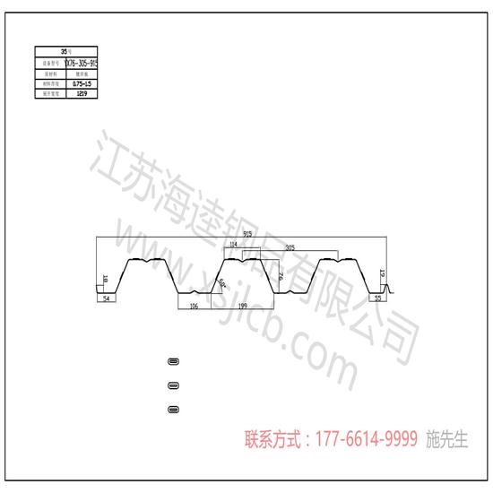 怎么選購(gòu)辨別樓承板？