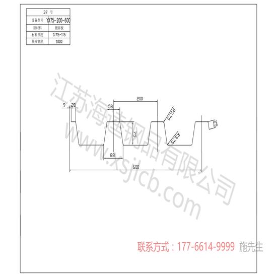 采購(gòu)優(yōu)質(zhì)價(jià)廉的樓承板應(yīng)注意什么問(wèn)題？