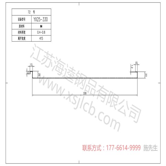 樓承板施工質量要求你了解了嗎？
