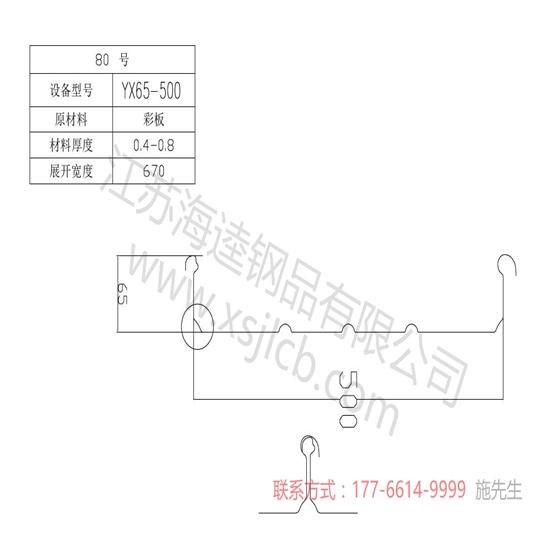 樓承板工程施工進度如何控制？