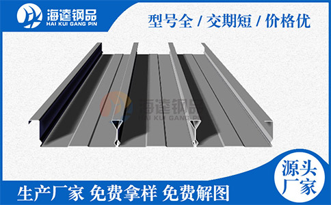 你為什么選擇鋼筋桁架樓蓋承重板？你了解它嗎？