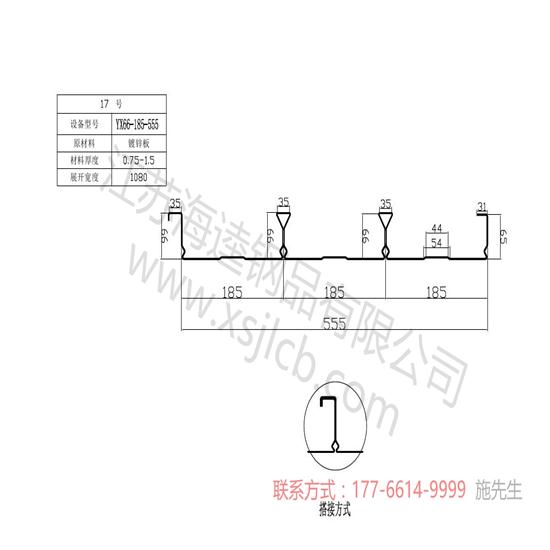 樓承板廠區(qū)制作加工容易出現(xiàn)哪些質(zhì)量問(wèn)題?