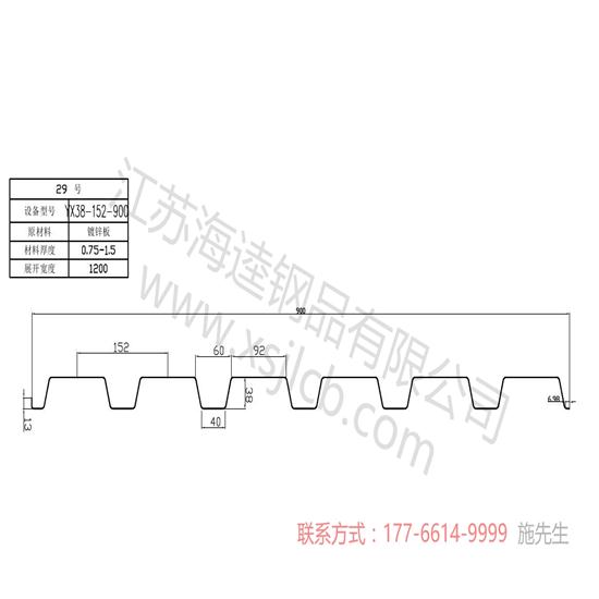 樓承板出現裂縫的原因有哪些？