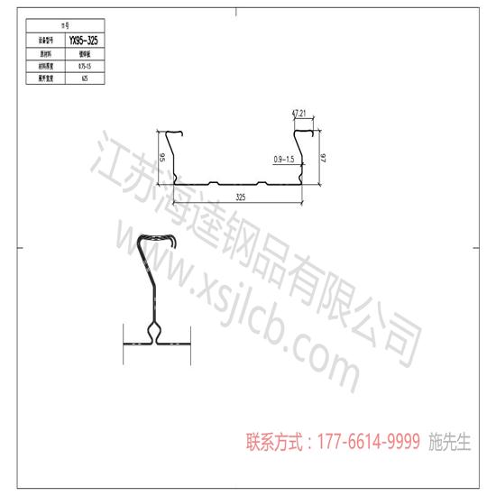 樓承板的質(zhì)量要經(jīng)過(guò)哪些測(cè)試呢?