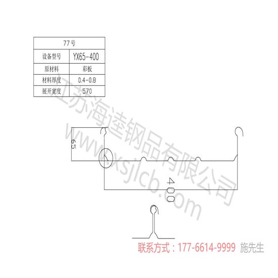 樓承板怎樣安裝便捷呢？