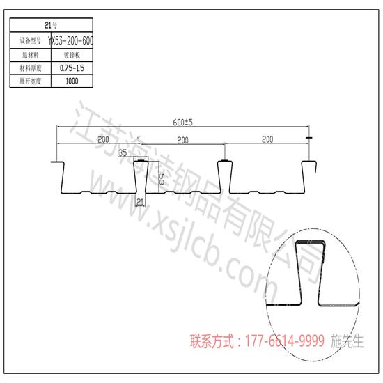 鋼結構樓承板都有哪些作用?